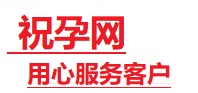 盂县捐卵试管助孕机构-代媽网